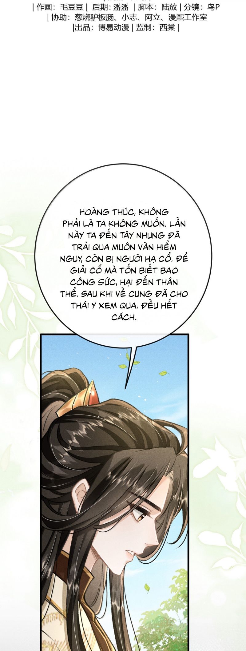 Đan Tiêu Vạn Dặm Chap 122 - Next Chap 123