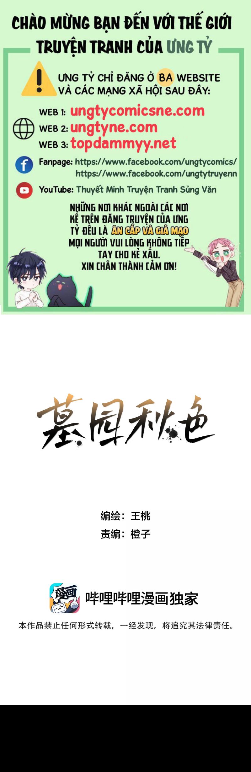 Sắc Thu Nơi Nghĩa Trang Chap 22 - Next Chap 23