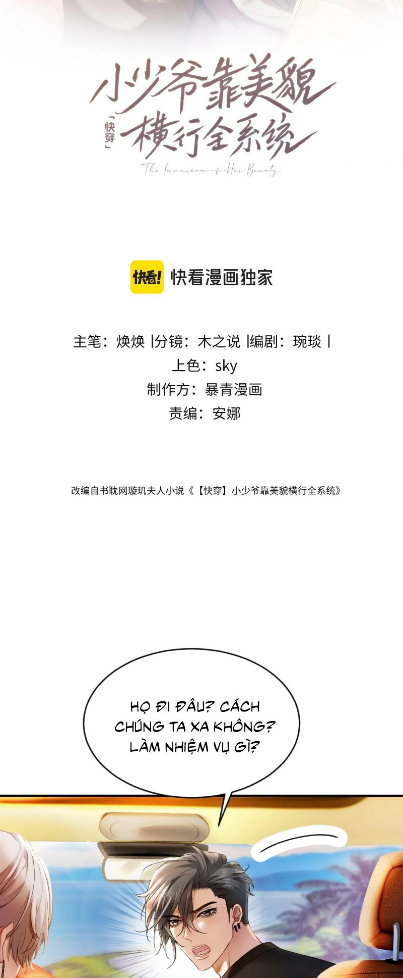 Tiểu Thiếu Gia Dựa Vào Mỹ Mạo Hoành Hành Toàn Hệ Thống Chap 87 - Next Chap 88