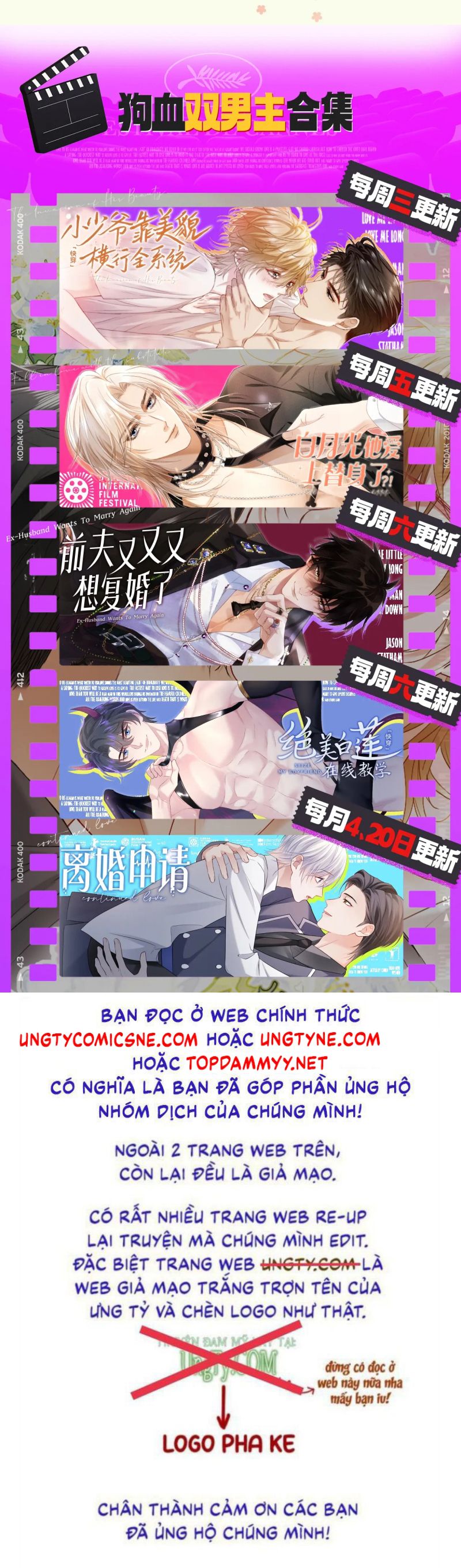 Tiểu Thiếu Gia Dựa Vào Mỹ Mạo Hoành Hành Toàn Hệ Thống Chap 87 - Next Chap 88