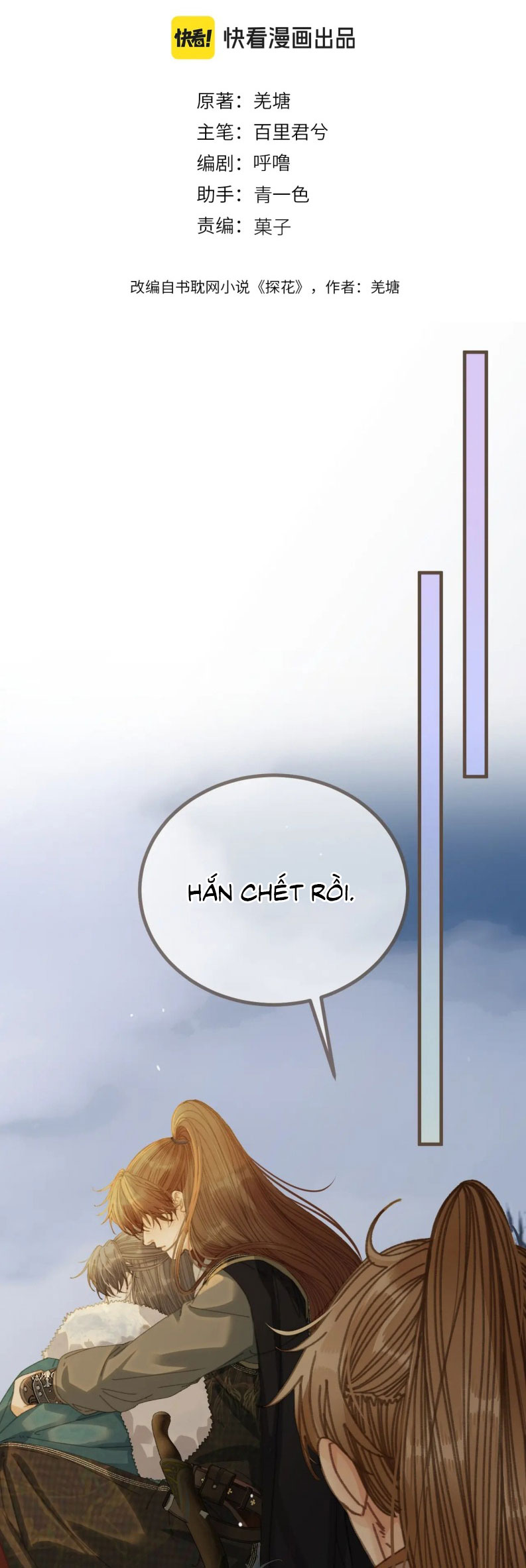 Á Nô 2: Thám Hoa Chap 85 - Next Chap 86