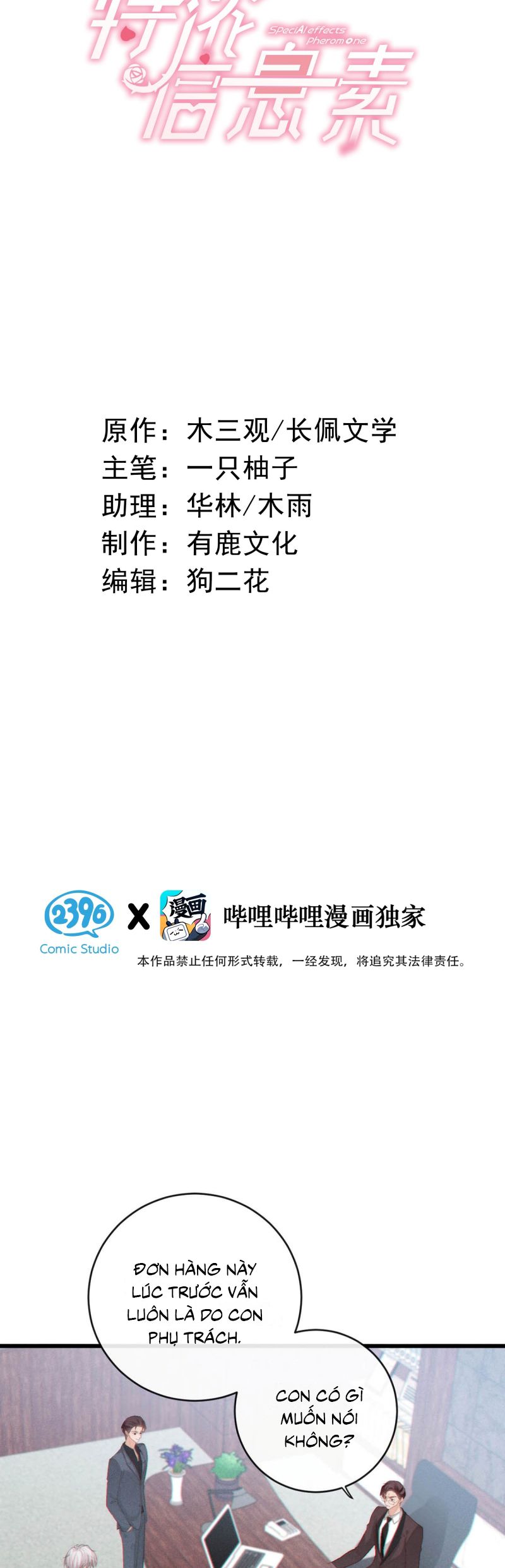 Nồng Đậm Tin Tức Tố Chap 31 - Trang 4