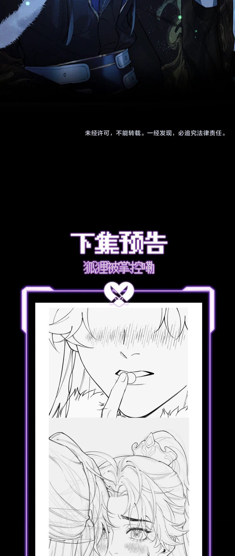 Yêu Là Mong Người Sống – [Hệ Thống Giết Vợ] Chap 3 - Next Chap 4
