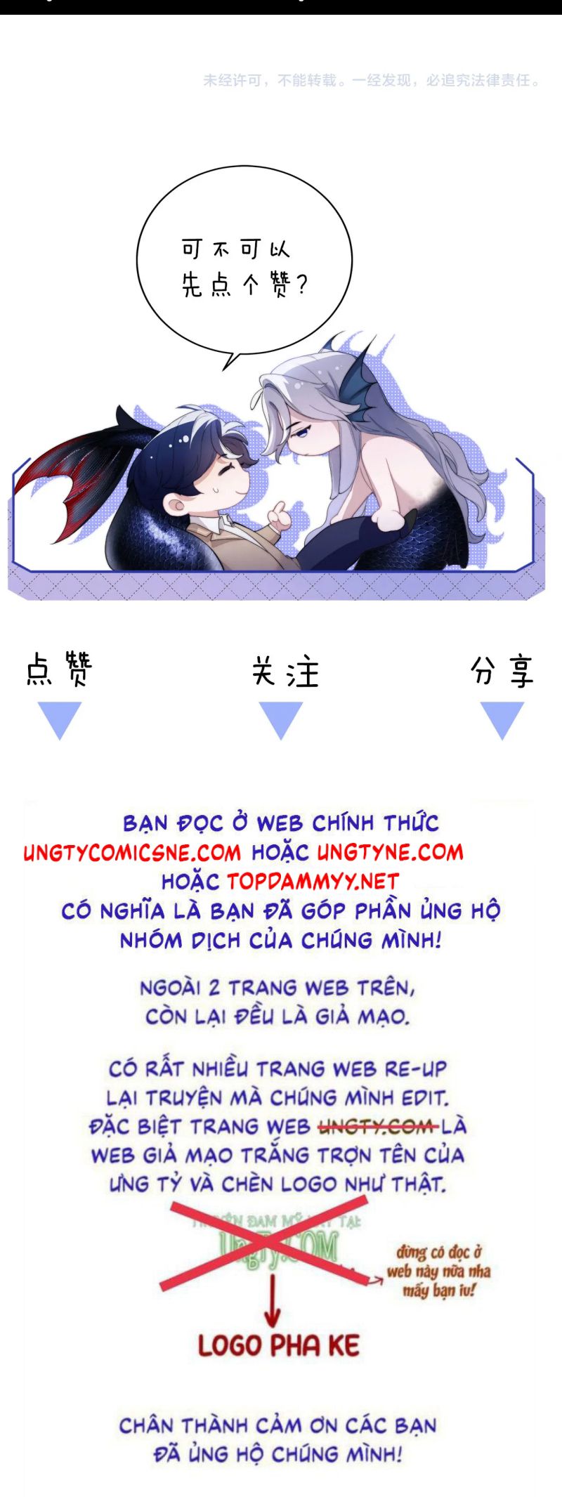 Desharow Nhân Ngư Chap 103 - Next Chap 104