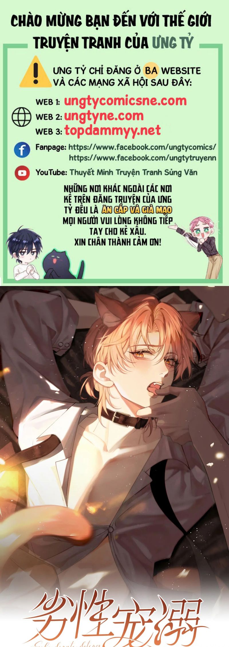 Tật Xấu Nuông Chiều Chap 47 - Trang 3