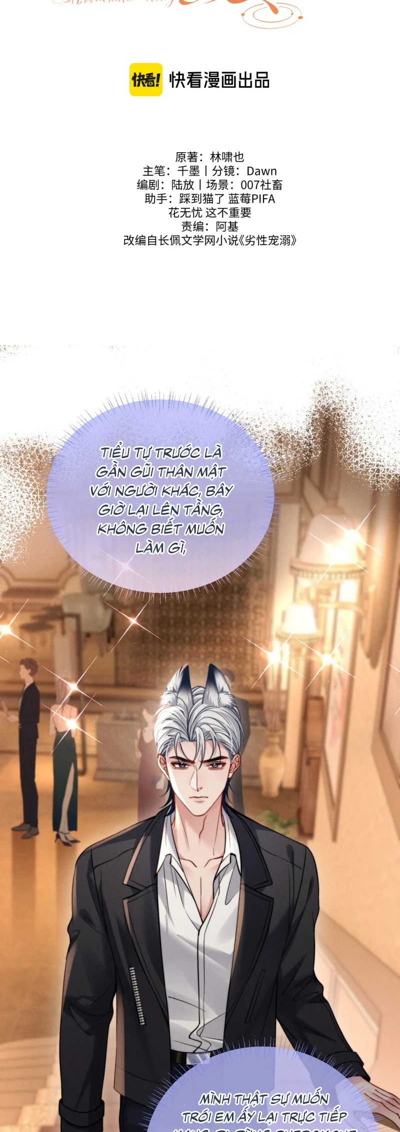 Tật Xấu Nuông Chiều Chap 47 - Trang 3