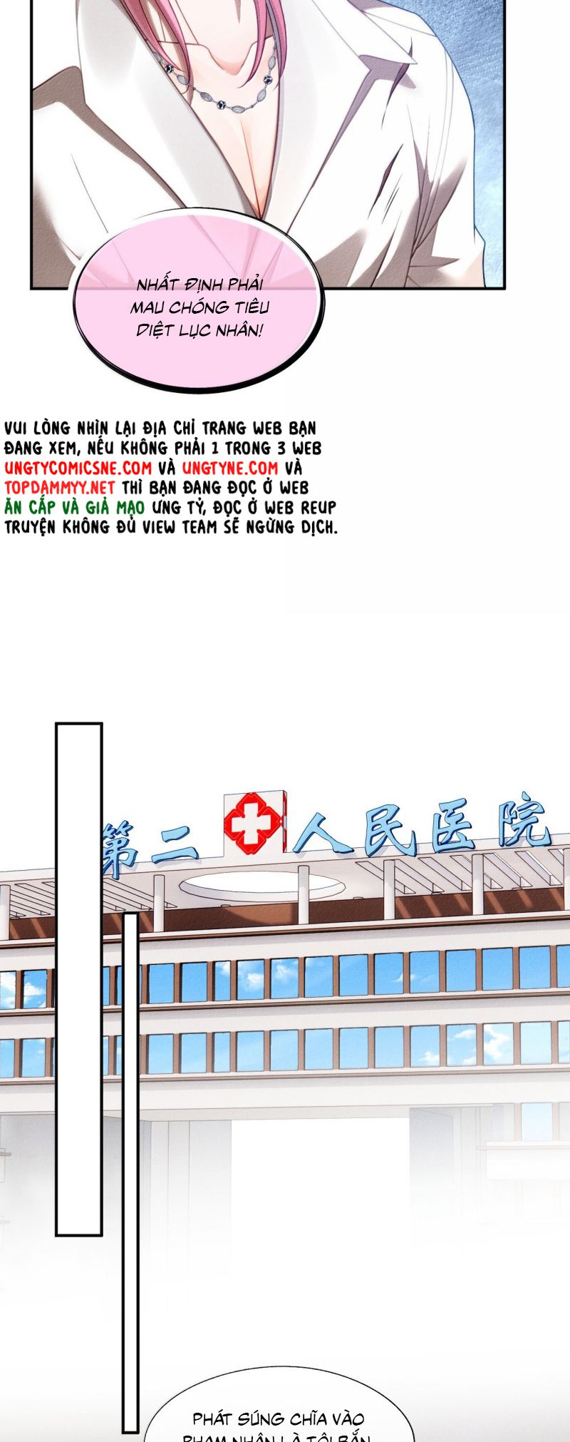 Bị Em Trai Bệnh Hoạn Tùy Ý Đòi Hỏi Chap 24 - Next Chap 25
