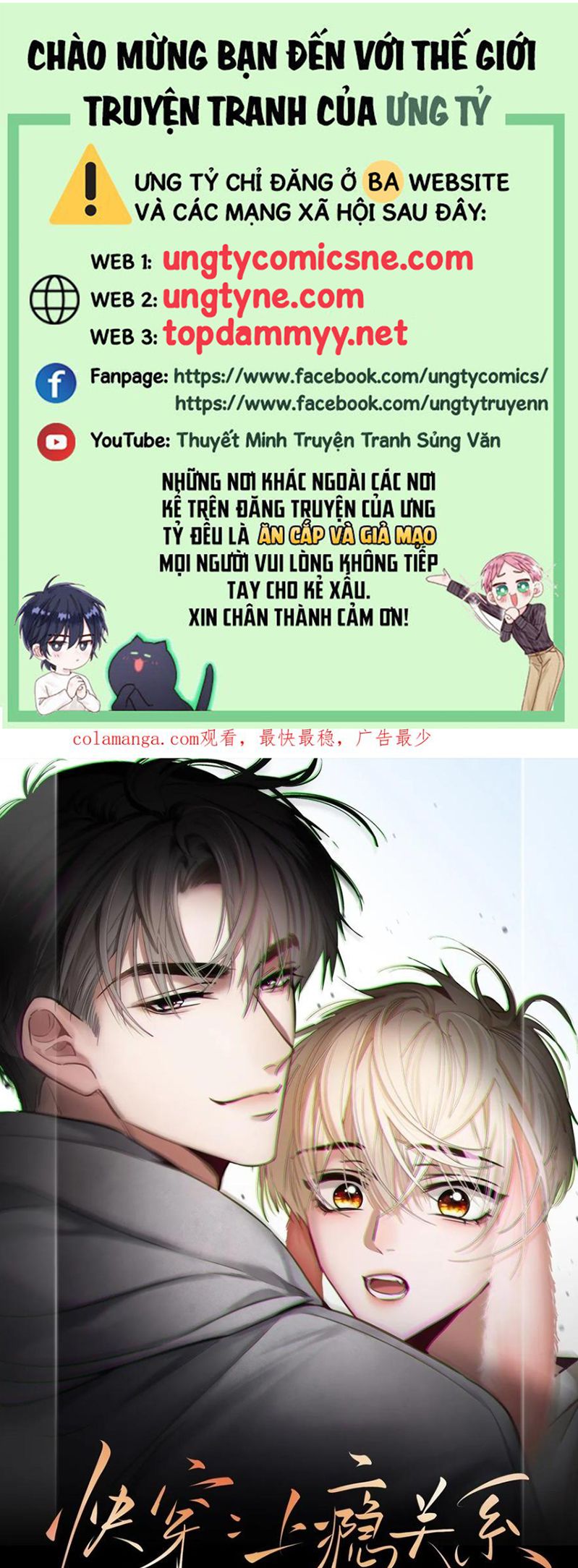 Xuyên Nhanh: Quan Hệ Gây Nghiện Chap 142 - Next Chap 143