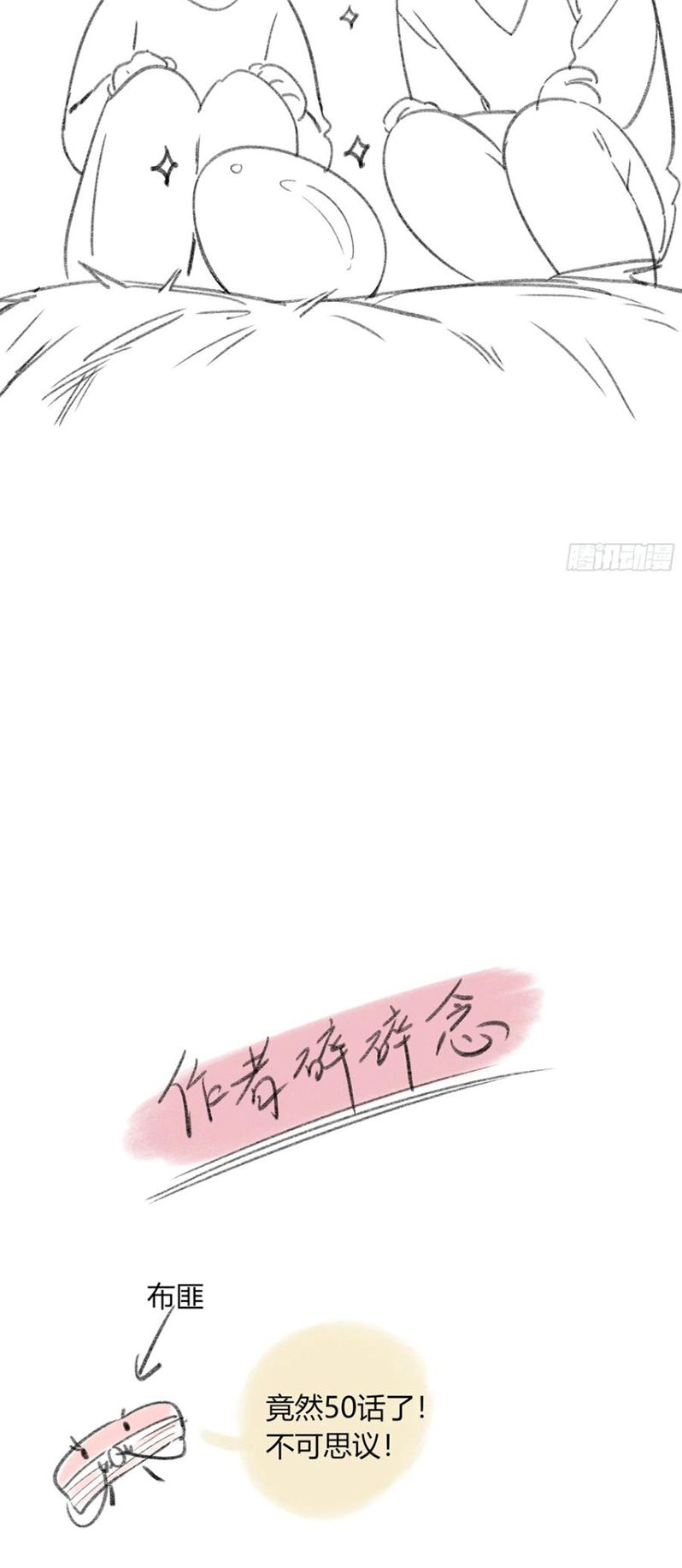 Ác Linh Chap 52 - Next Chap 53