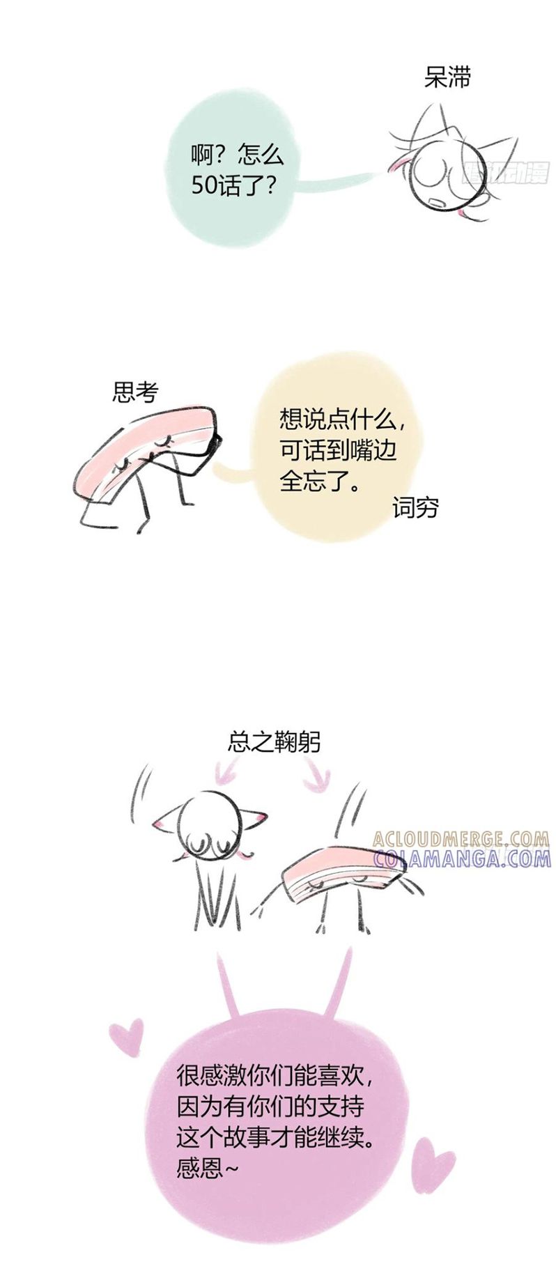 Ác Linh Chap 52 - Next Chap 53