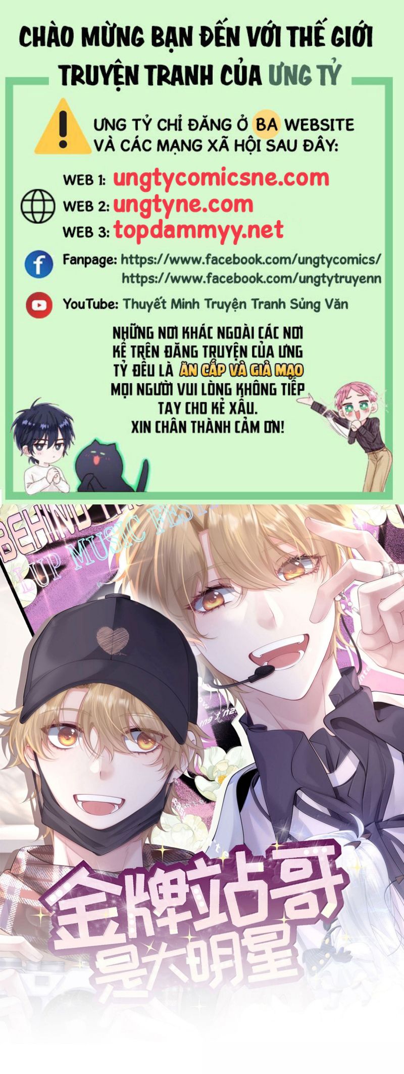 Kim Bài Trạm Ca Là Đại Minh Tinh Chap 69 - Trang 2