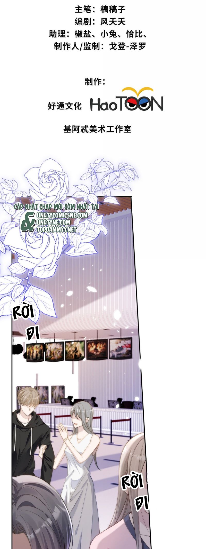 Kim Bài Trạm Ca Là Đại Minh Tinh Chap 69 - Trang 2