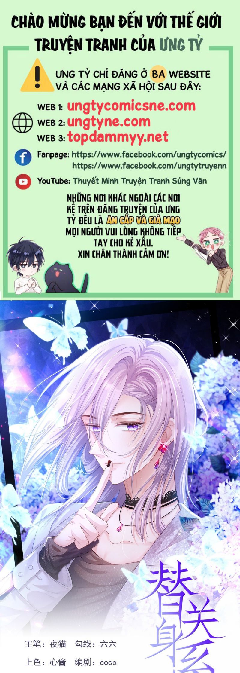 Quan Hệ Thế Thân Chap 211 - Trang 4