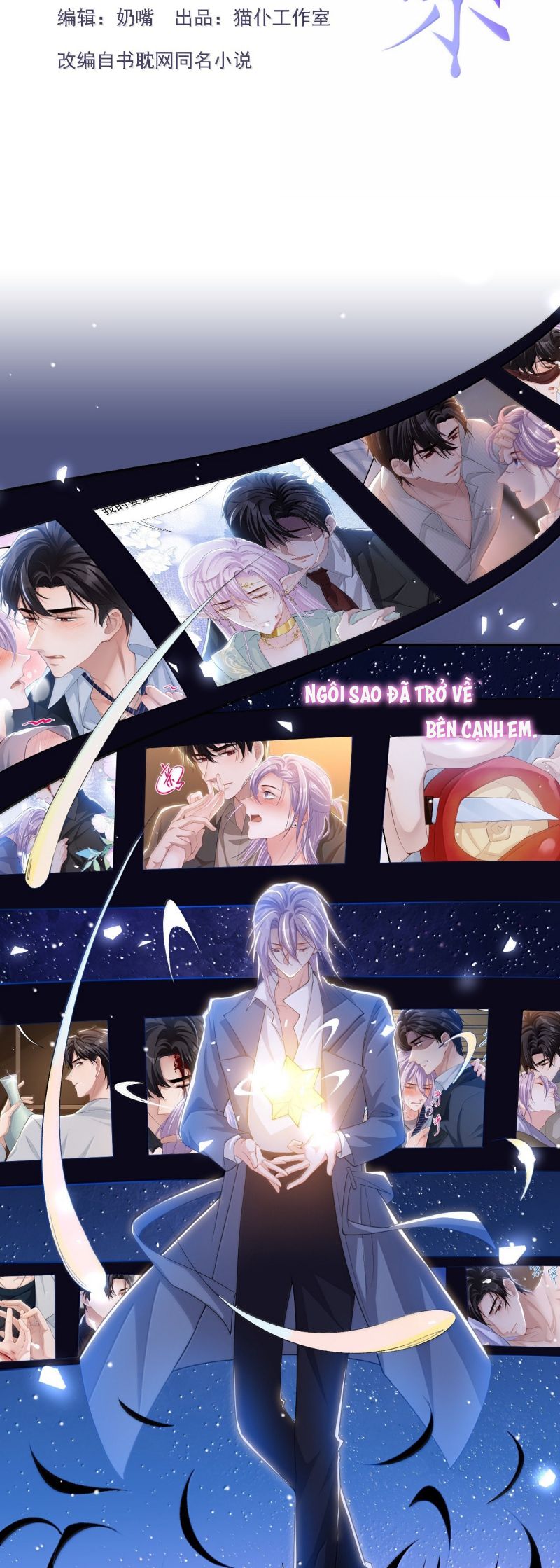 Quan Hệ Thế Thân Chap 211 - Trang 4