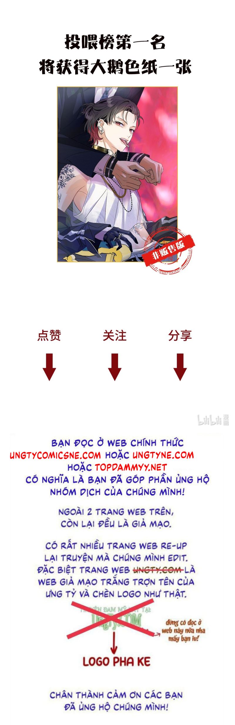 Xuyên Thành Con Ngỗng Vàng Của Đại Lão Alpha Chap 14 - Next Chap 15