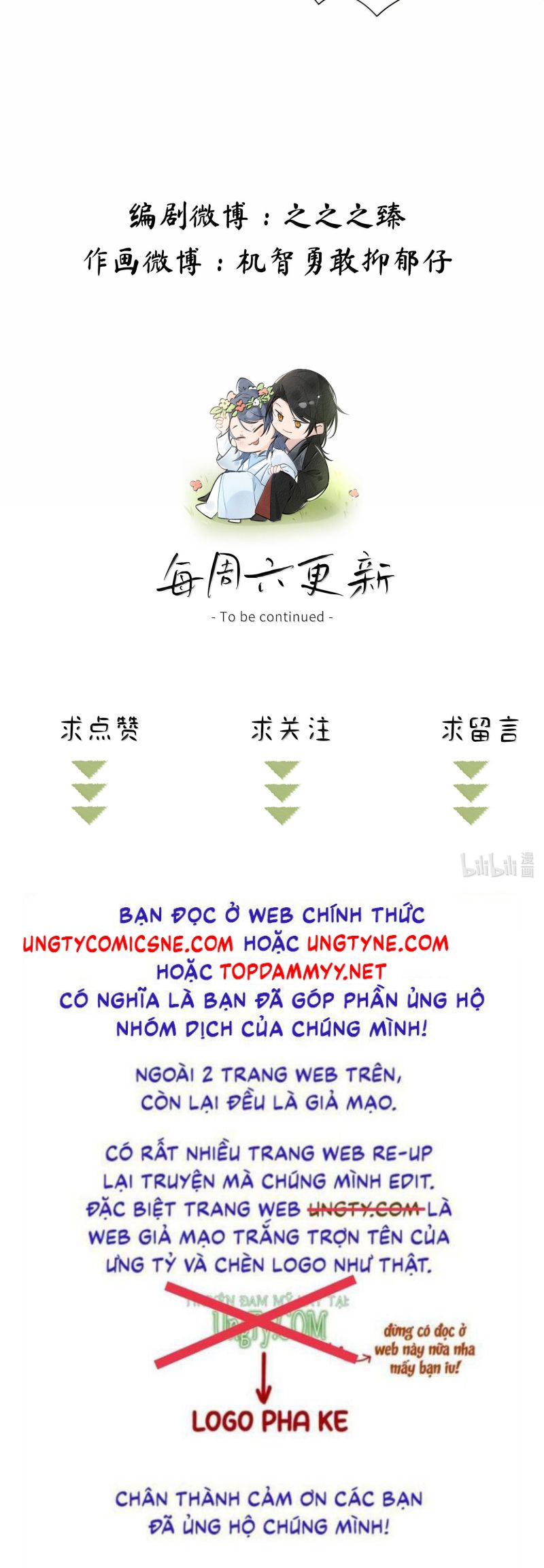 Dụ Địch Thâm Nhập Chap 73 - Next Chap 74