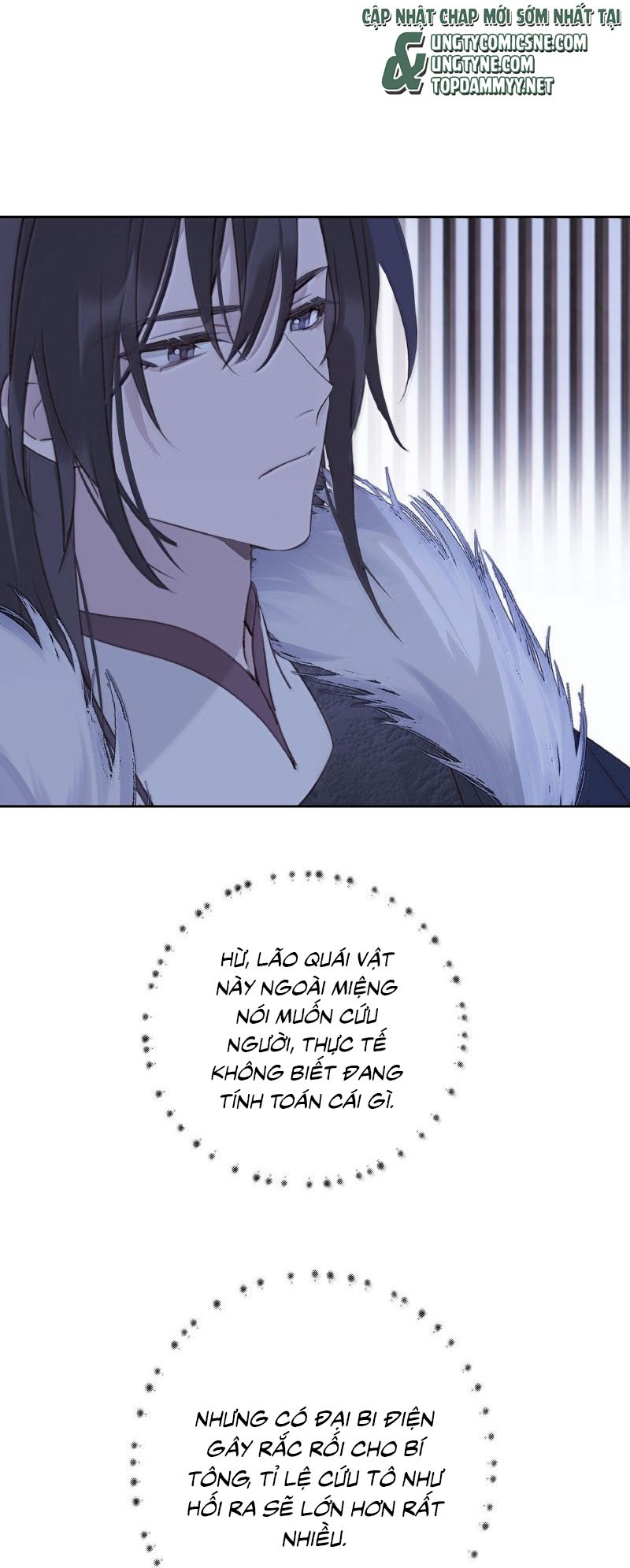 Như Kiến Tuyết Lai Chap 23 - Trang 2