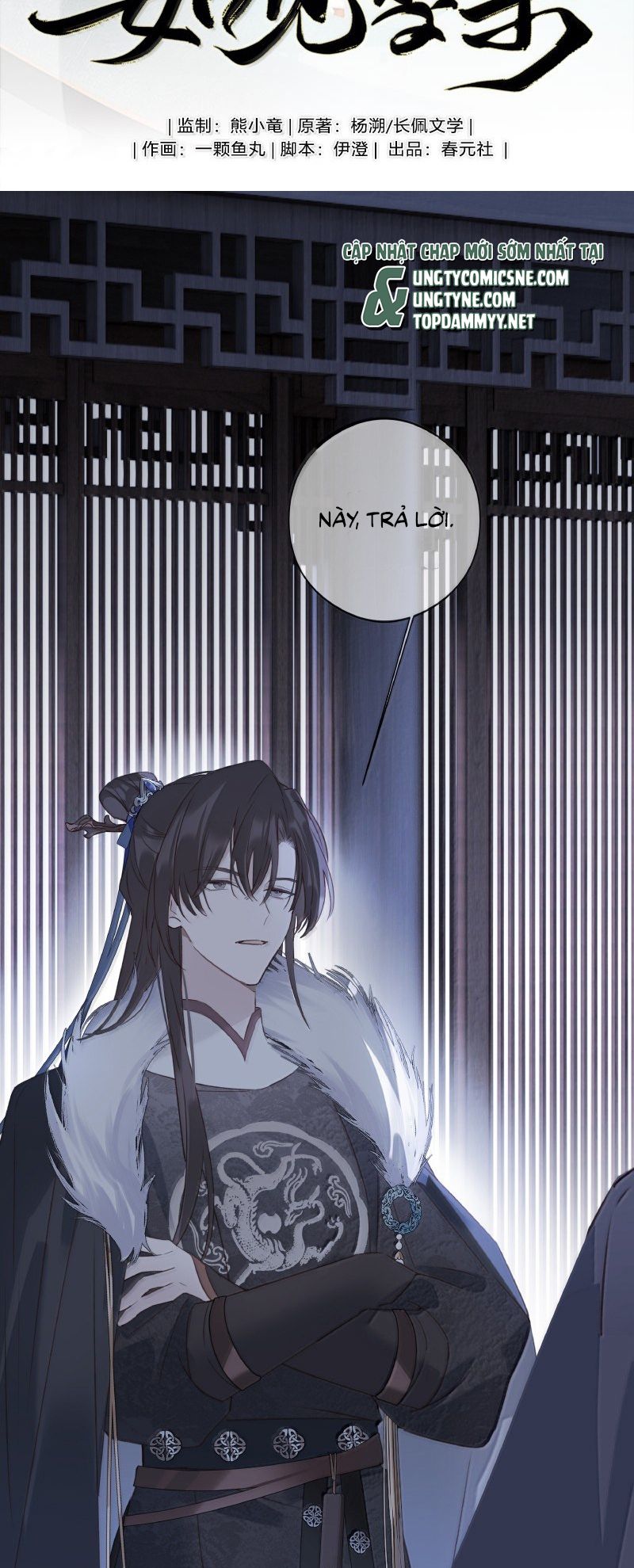 Như Kiến Tuyết Lai Chap 23 - Trang 2