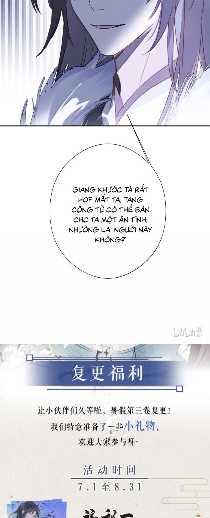 Như Kiến Tuyết Lai Chap 23 - Trang 2