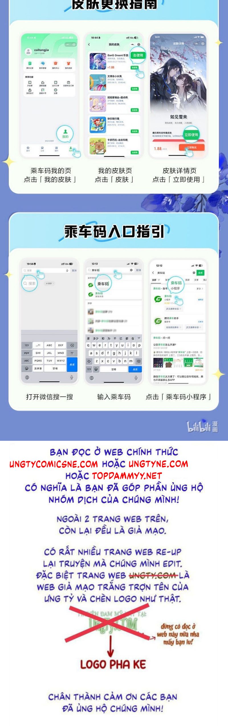Như Kiến Tuyết Lai Chap 23 - Trang 2