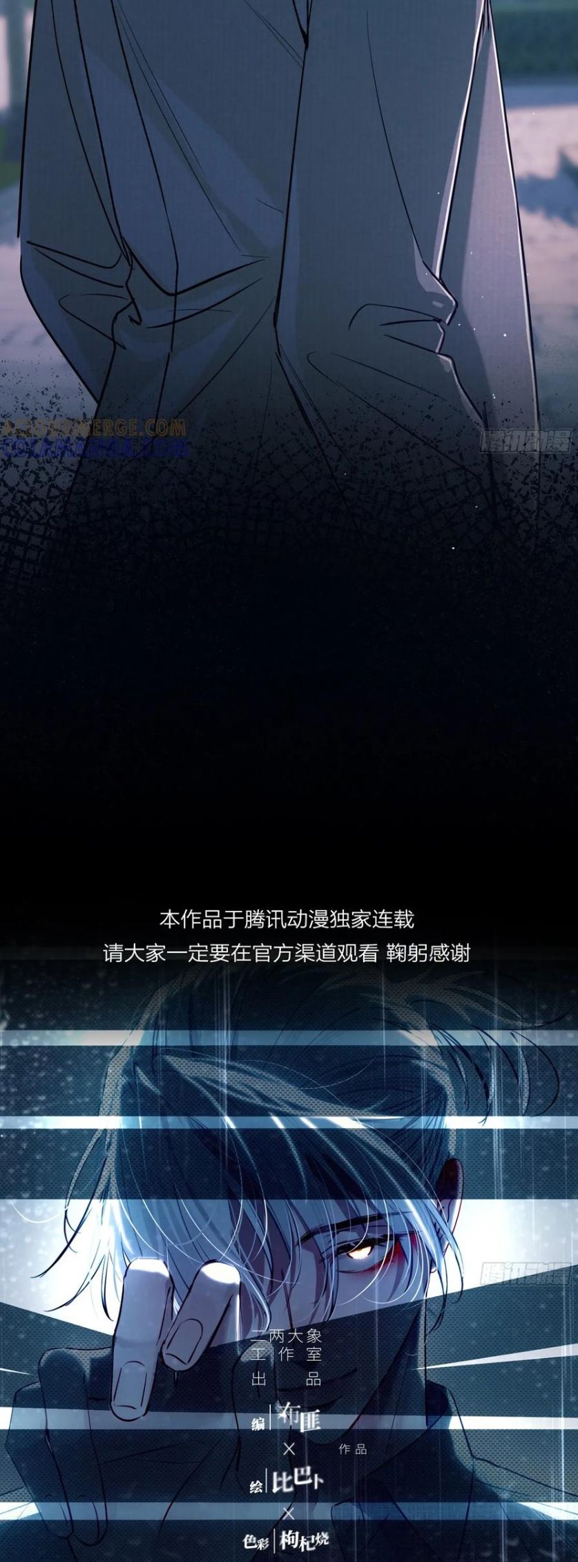 Yêu Đến Hủy Diệt Chap 28 - Next Chap 29