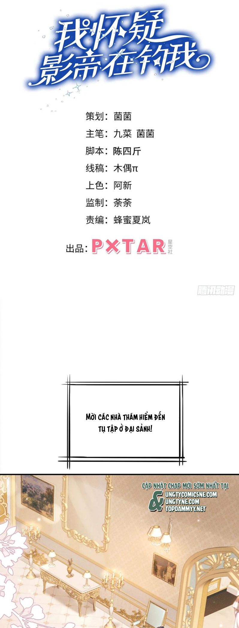 Tôi Hoài Nghi Ảnh Đế Đang Theo Đuổi Tôi Chap 198 - Next Chap 199