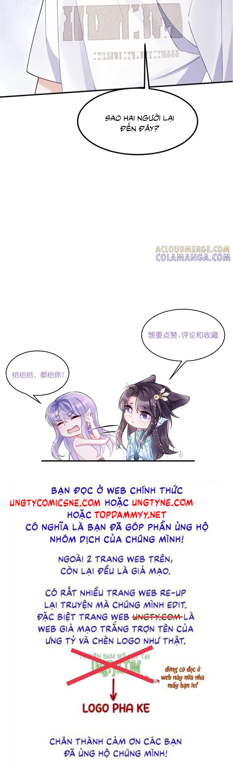 Tôi Hoài Nghi Ảnh Đế Đang Theo Đuổi Tôi Chap 198 - Next Chap 199