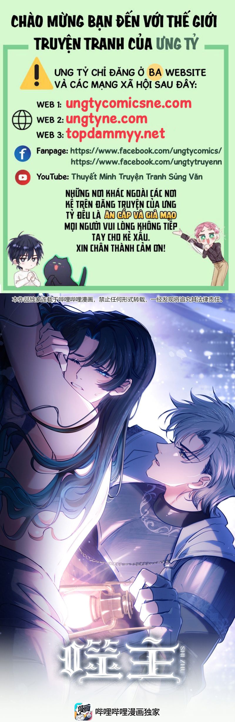 Phệ Chủ Chap 46 - Trang 4