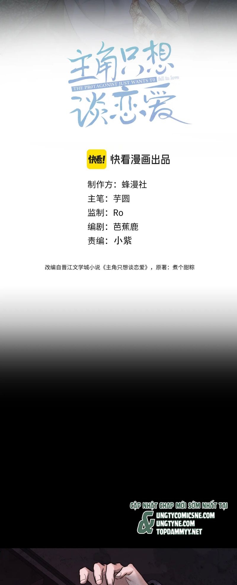 Nhân Vật Chính Chỉ Muốn Yêu Đương Chap 240 - Next Chap 241