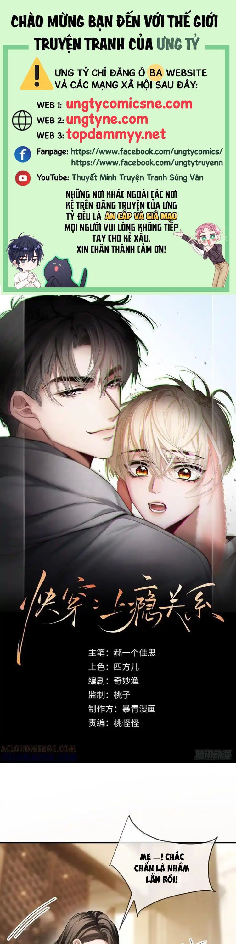 Xuyên Nhanh: Quan Hệ Gây Nghiện Chap 143 - Next Chap 144