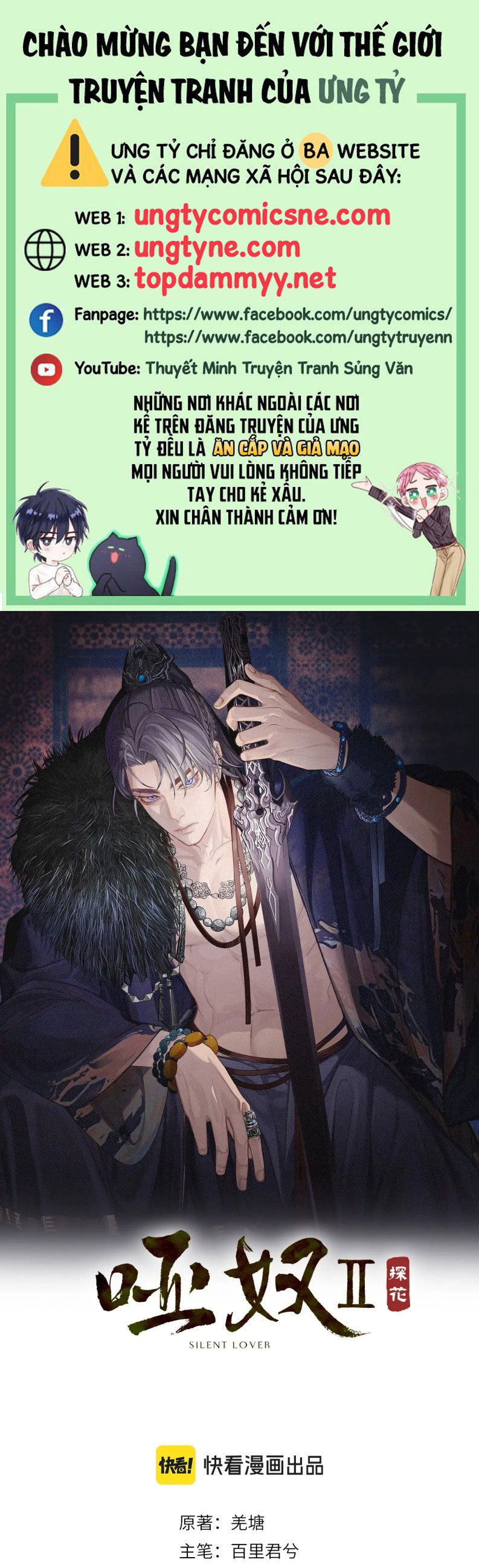 Á Nô 2: Thám Hoa Chap 86 - Next Chapter 87