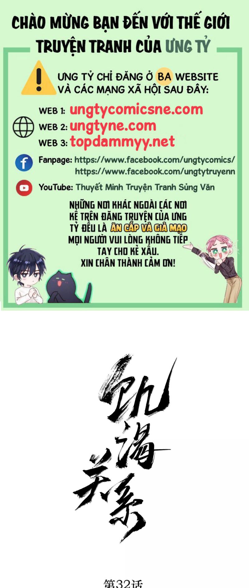 Quan Hệ Khao Khát Chap 32 - Next Chap 33