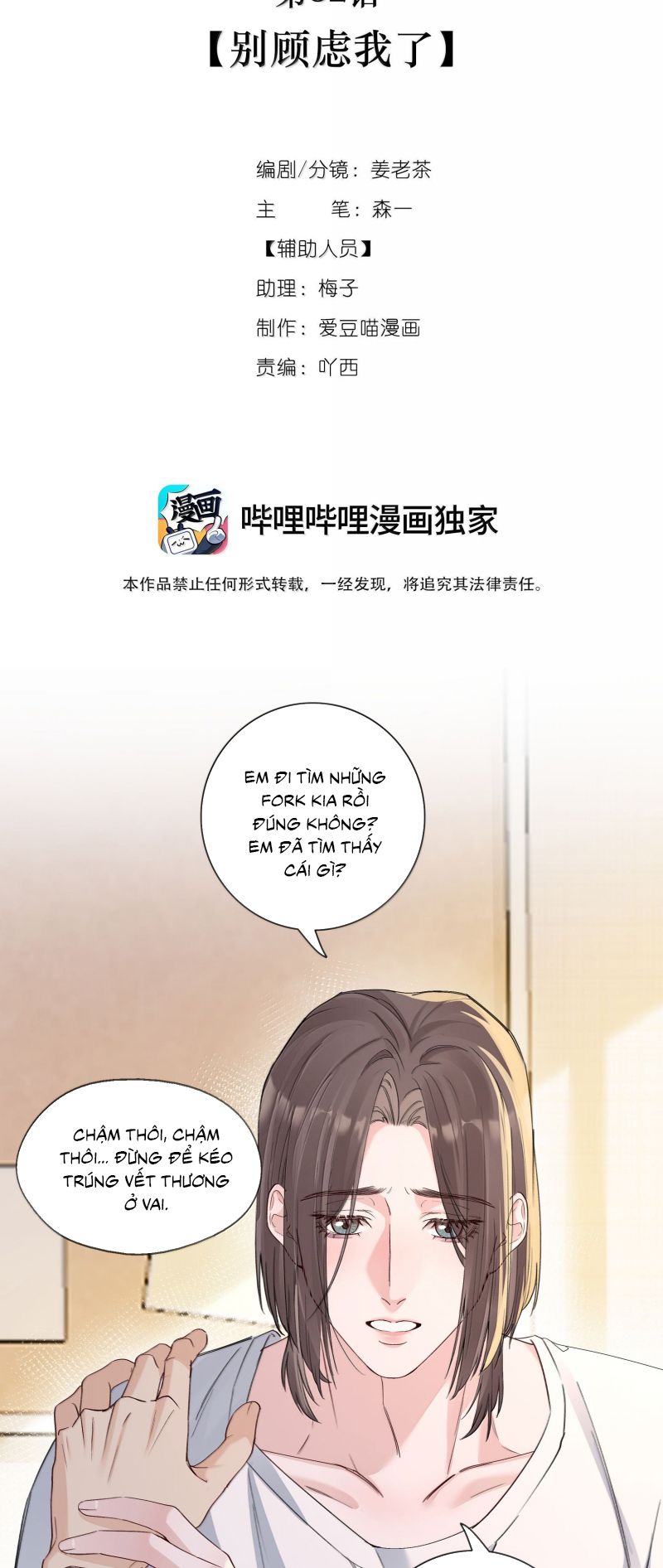 Quan Hệ Khao Khát Chap 32 - Next Chap 33