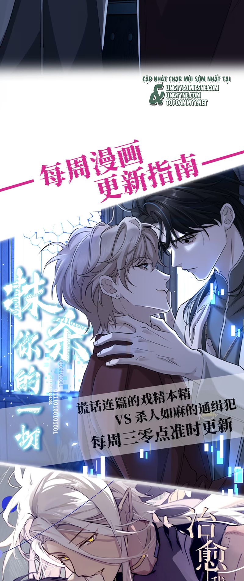 Xóa Sổ Mọi Thứ Về Cậu Chap 4 - Next Chap 5