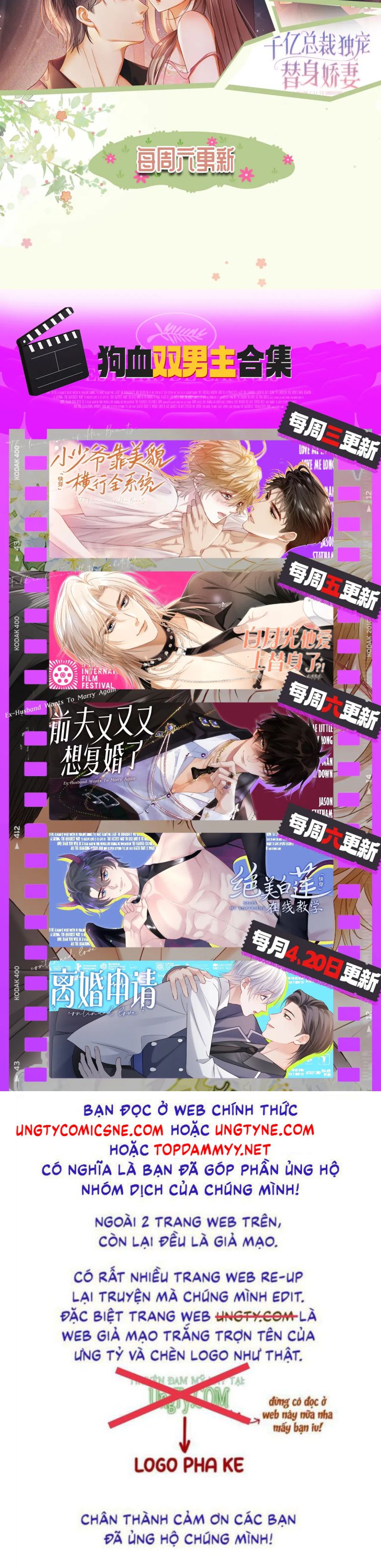 Tiểu Thiếu Gia Dựa Vào Mỹ Mạo Hoành Hành Toàn Hệ Thống Chap 88 - Next Chap 89