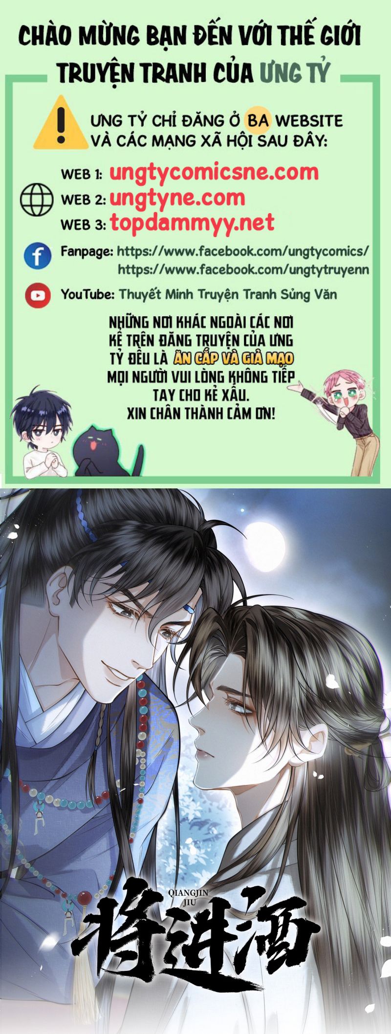 Thương Tiến Tửu Chap 43 - Next Chap 44