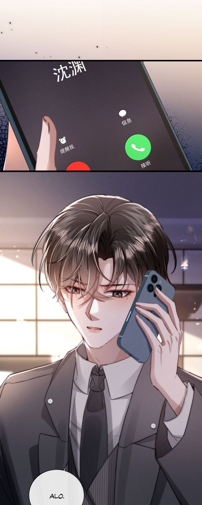 Kế Hoạch Tự Dưỡng Cuồng Khuyển Chap 74 - Trang 4