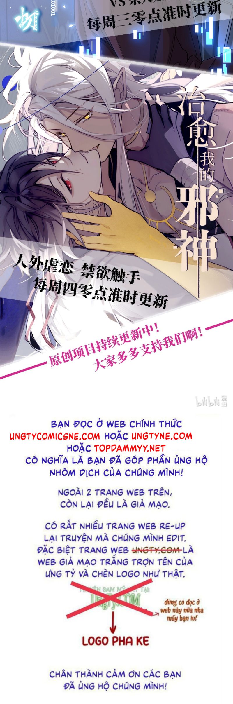 Chữa Lành Tà Thần Của Tôi Chap 37 - Trang 4