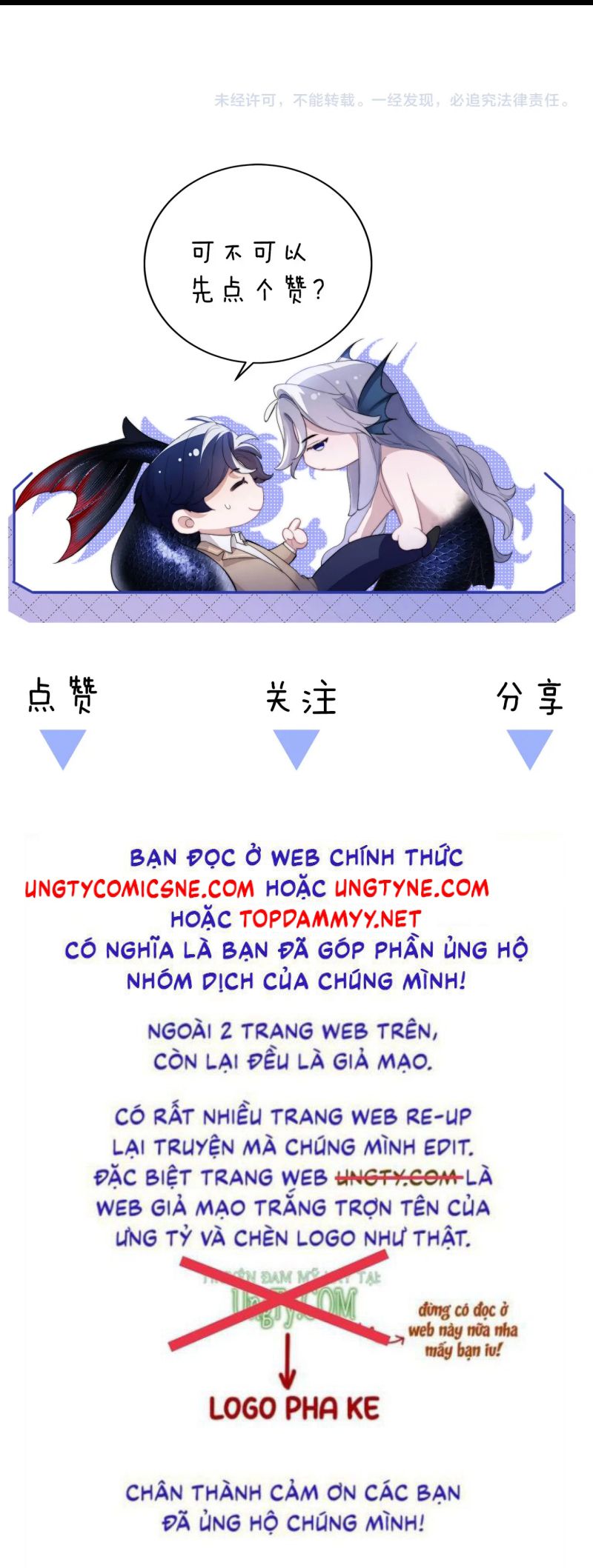 Desharow Nhân Ngư Chap 104 - Next Chap 105