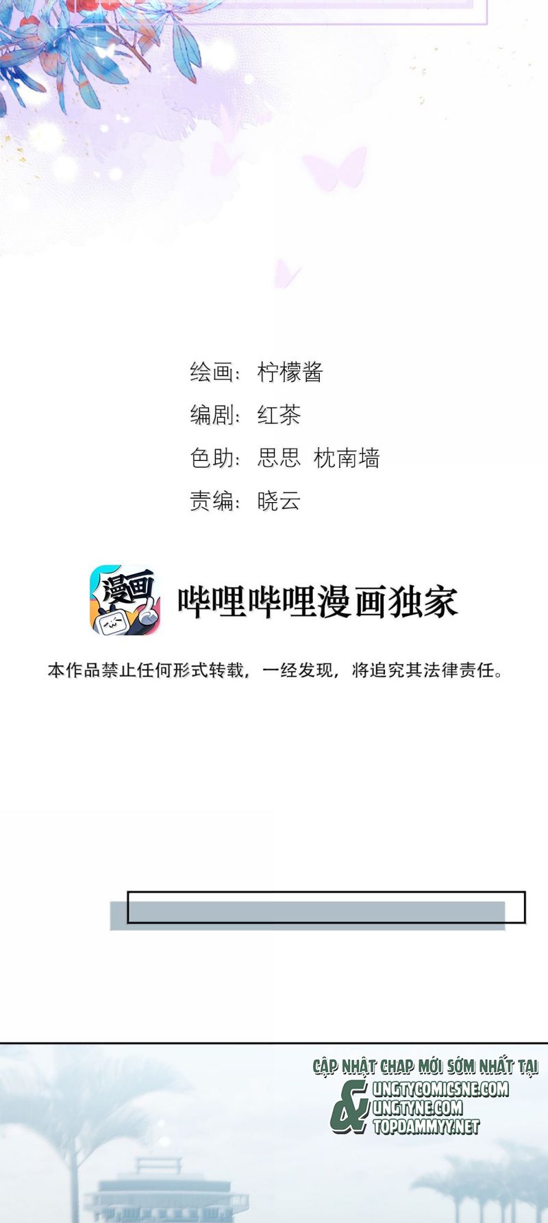 Huynh Dạy Dỗ Đệ Bất Kính Chap 81 - Next Chap 82