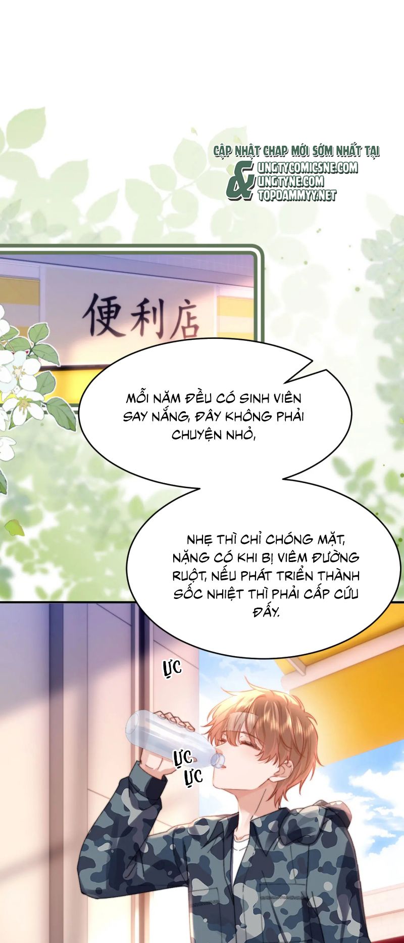Chất Dị Ứng Đáng Yêu Chap 105 - Trang 4