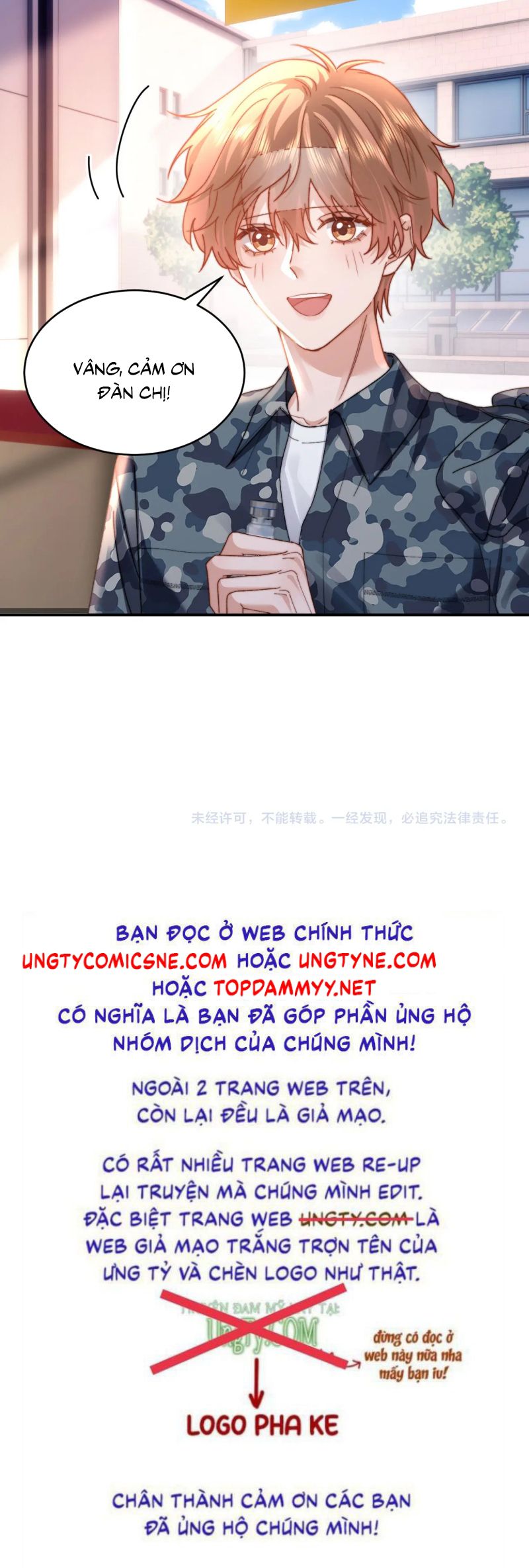 Chất Dị Ứng Đáng Yêu Chap 105 - Trang 4