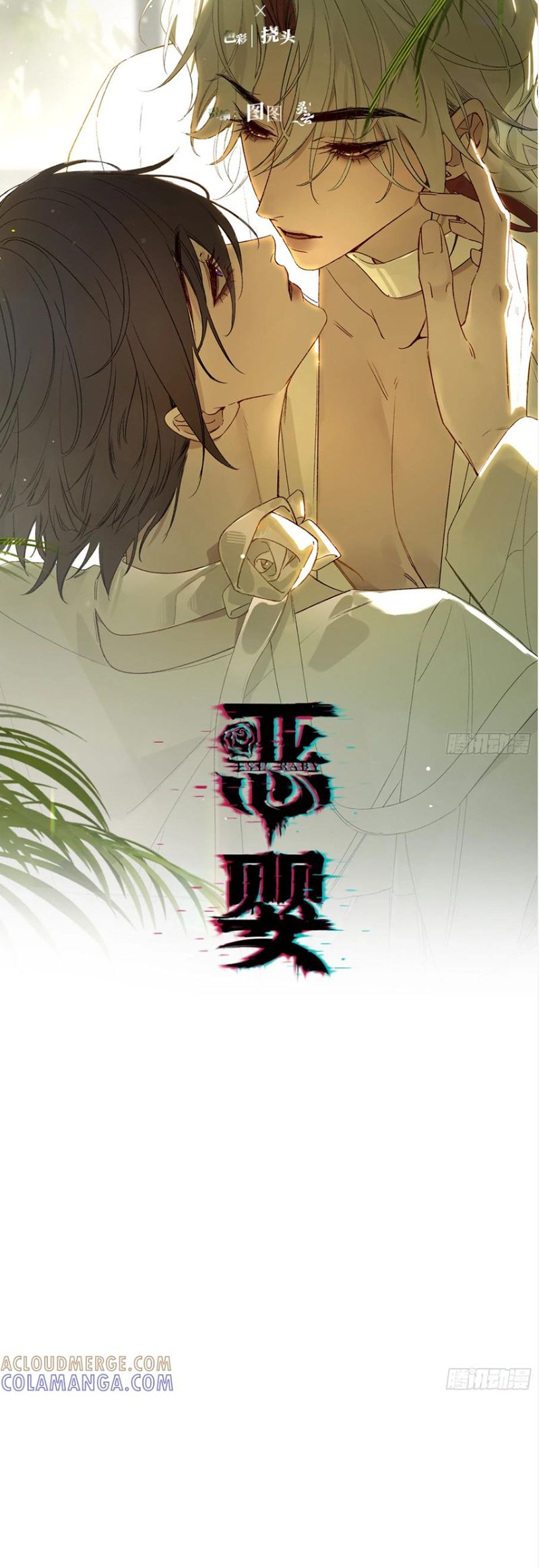 Ác Linh Chap 53 - Next Chap 54