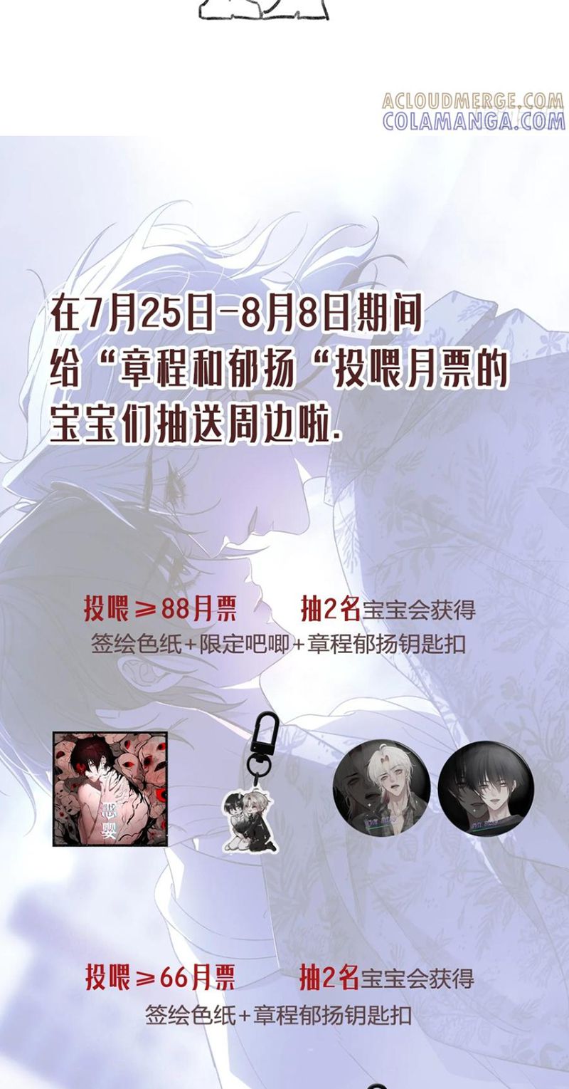 Ác Linh Chap 53 - Next Chap 54