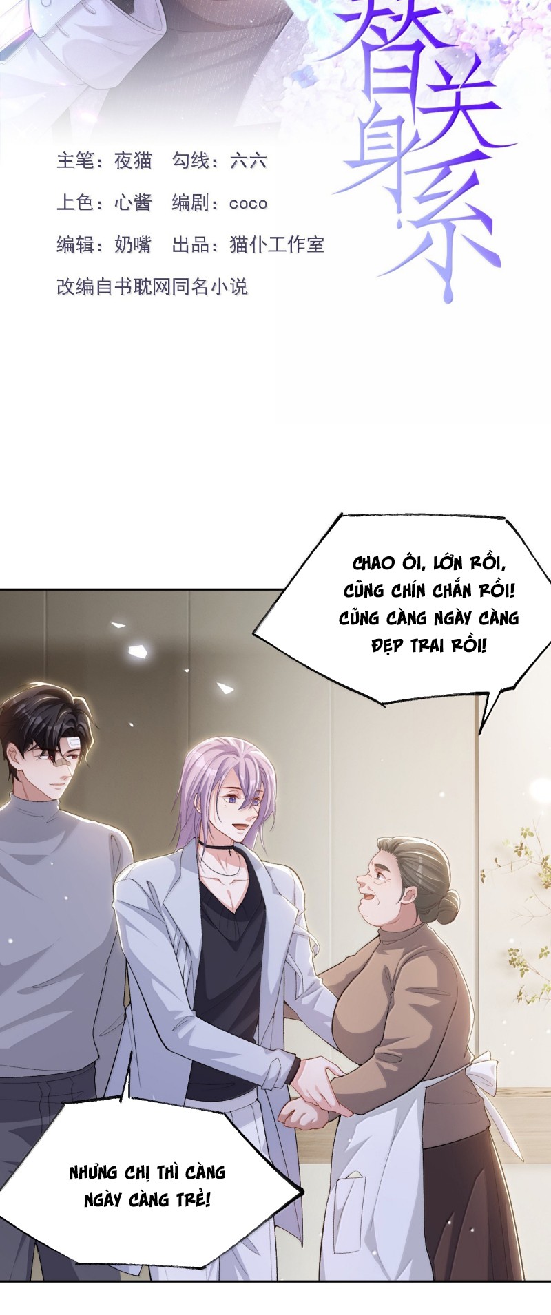 Quan Hệ Thế Thân Chap 212 - Trang 4