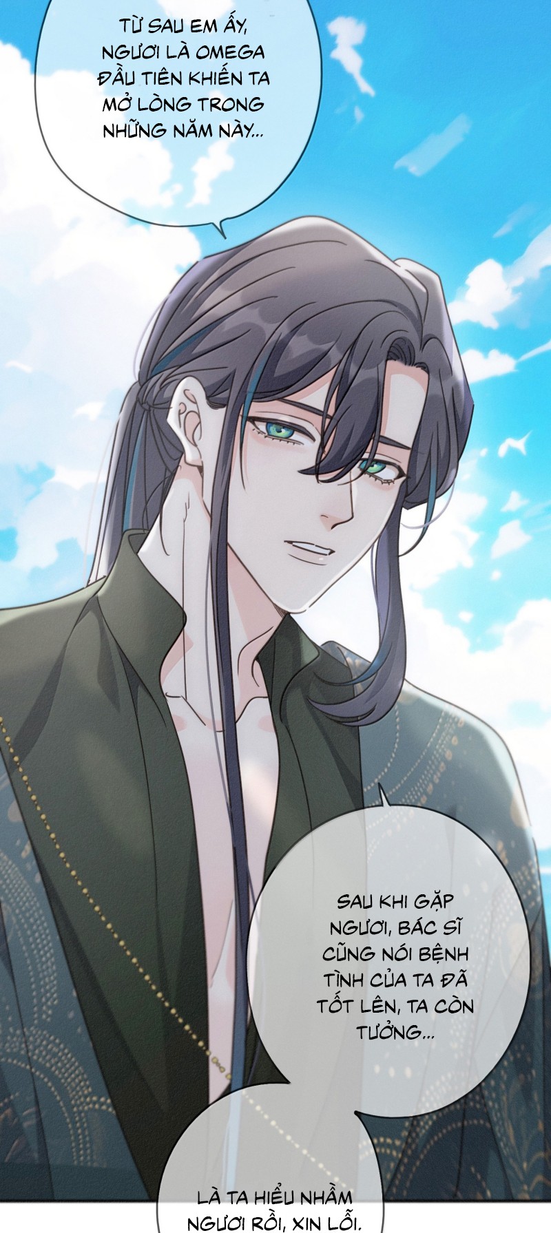 Khốn Thú Chi Nhiễm Chapter 71 - Trang 4