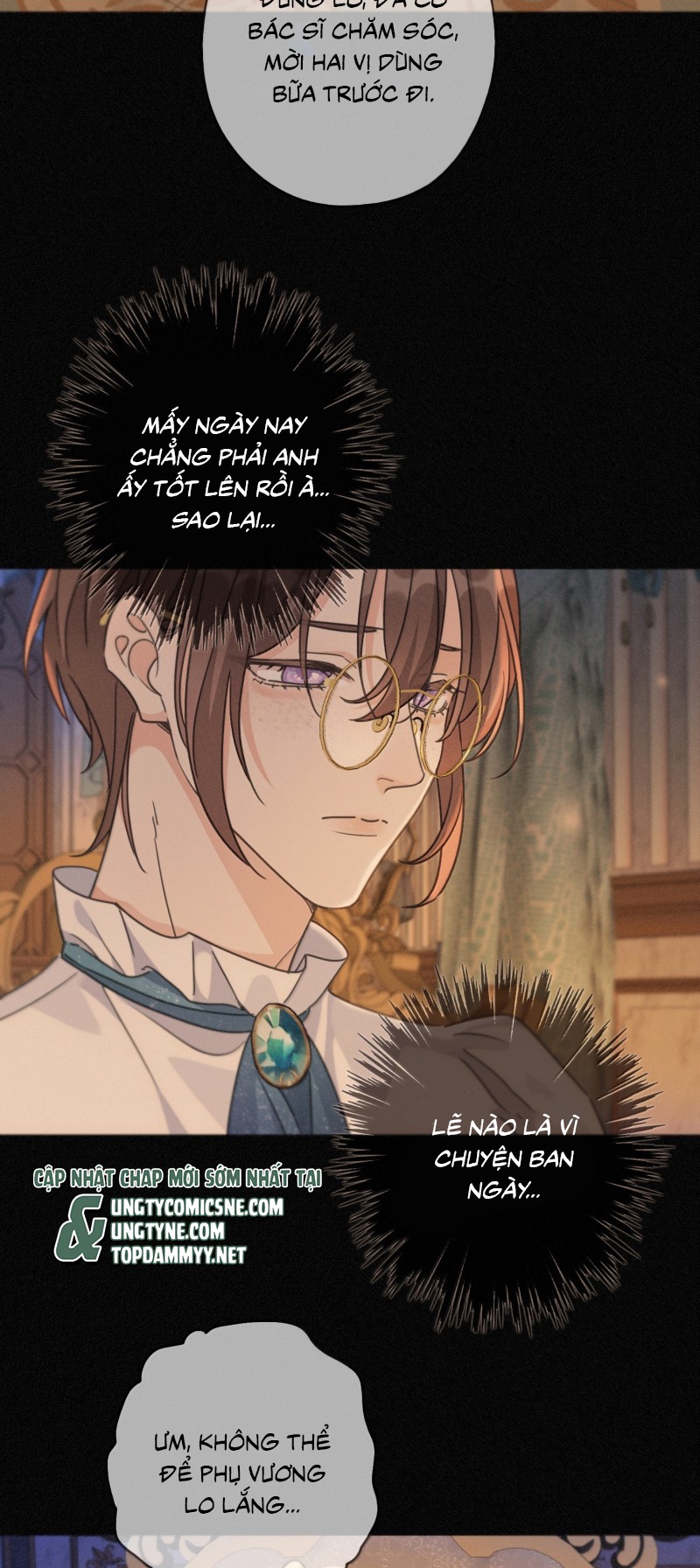 Khốn Thú Chi Nhiễm Chapter 71 - Trang 4