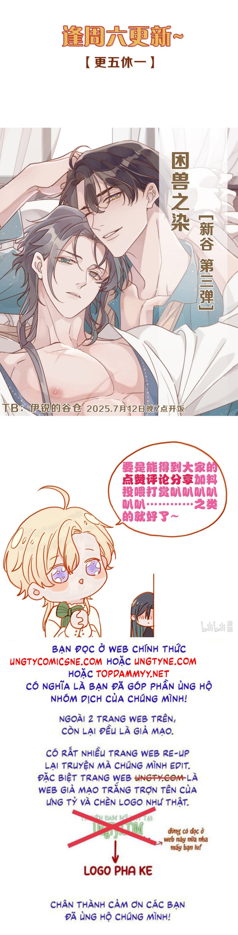 Khốn Thú Chi Nhiễm Chapter 71 - Trang 4