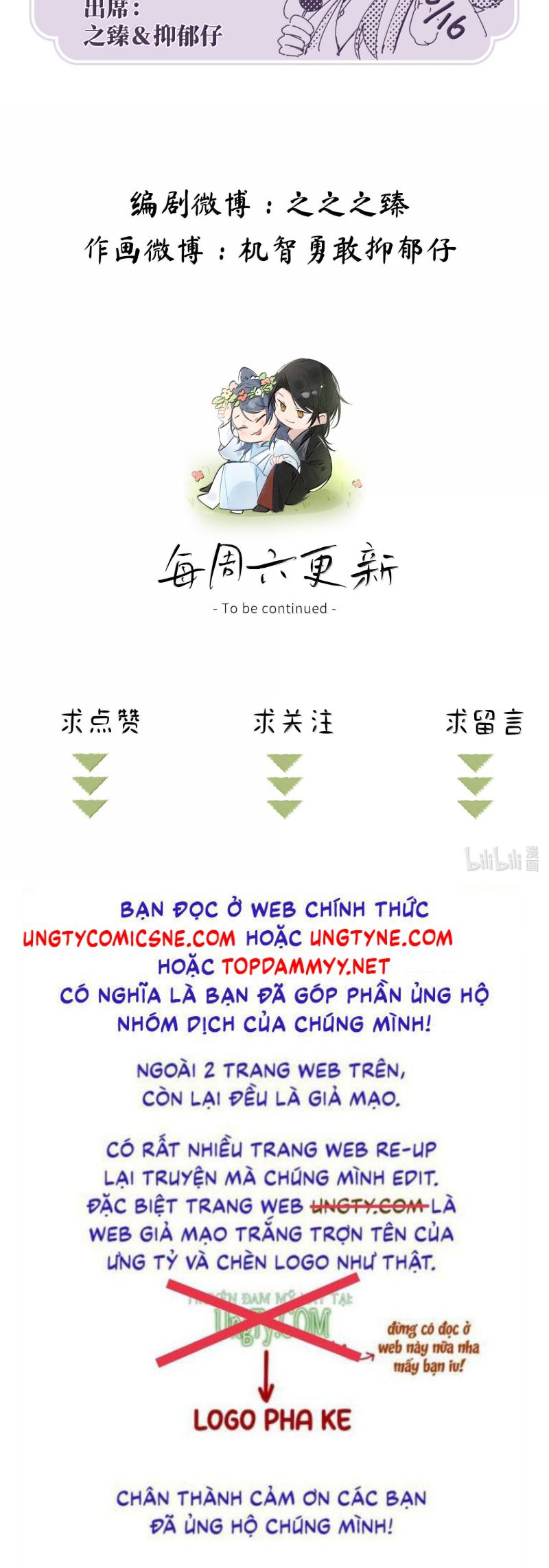 Dụ Địch Thâm Nhập Chap 74 - Next Chap 75