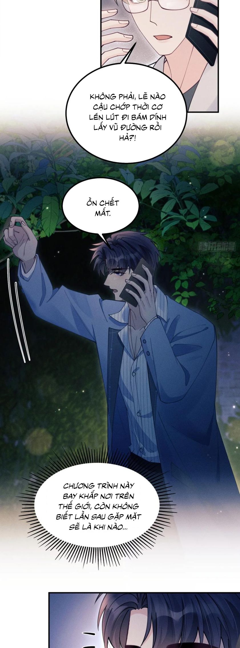 Tôi Hoài Nghi Ảnh Đế Đang Theo Đuổi Tôi Chap 199 - Next Chap 200